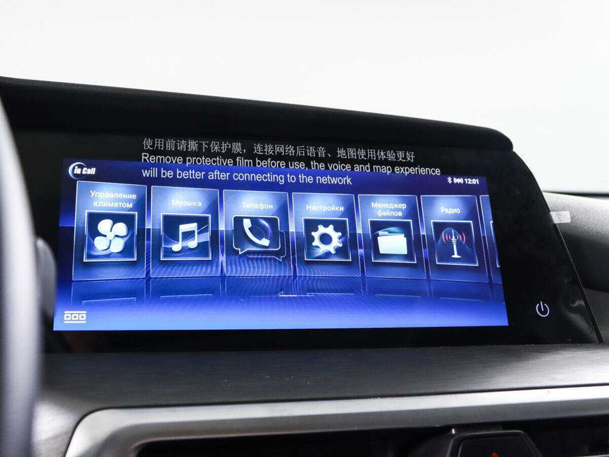 Купить Changan CS35PLUS, 2024, 4 500 км, фото №20