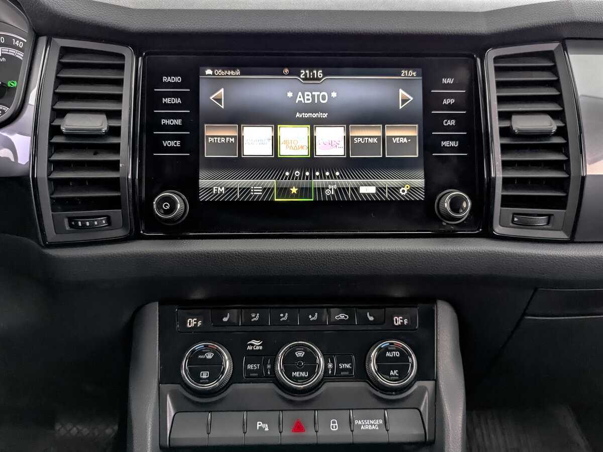Купить Skoda Kodiaq, 2021, 86 804 км, фото №13