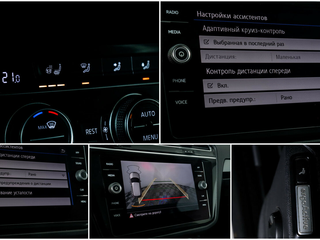Купить Volkswagen Tiguan II, 2018, 110 600 км, фото №13