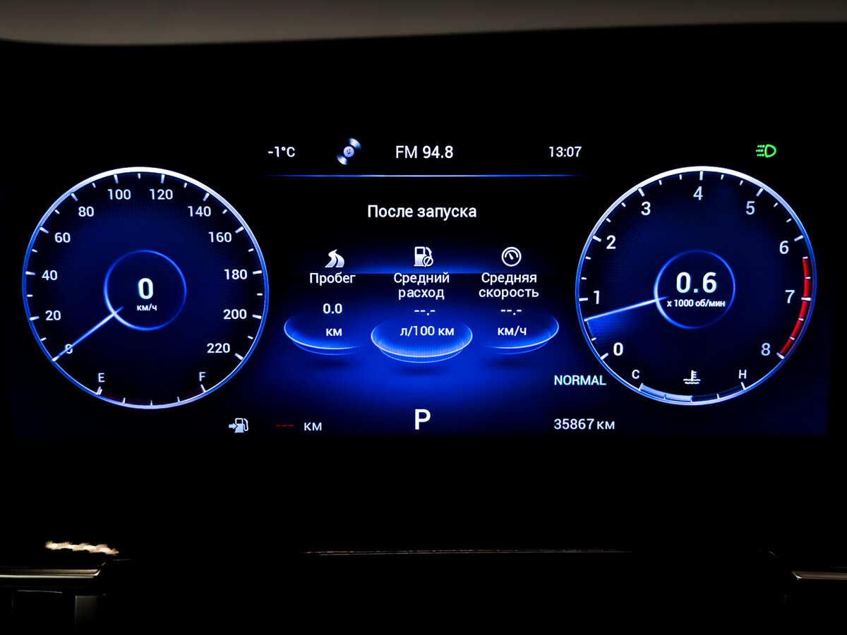 Купить Chery Tiggo 7 Pro Max I Рестайлинг, 2024, 35 867 км, фото №12