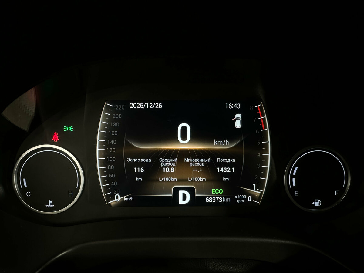 Купить Chery Tiggo 4 I Рестайлинг, 2021, 68 370 км, фото №17
