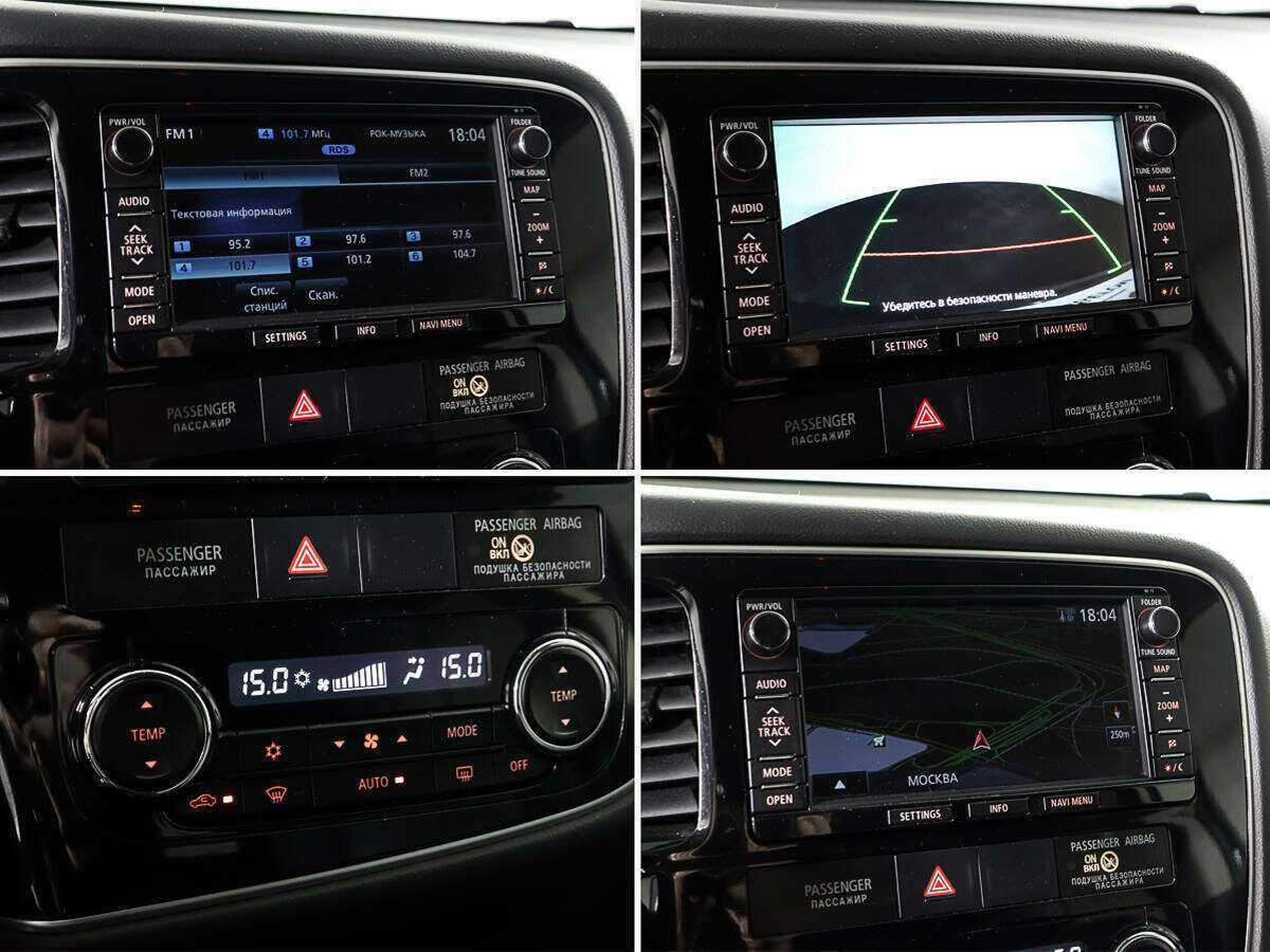 Купить Mitsubishi Outlander, 2012, 119 848 км, фото №20