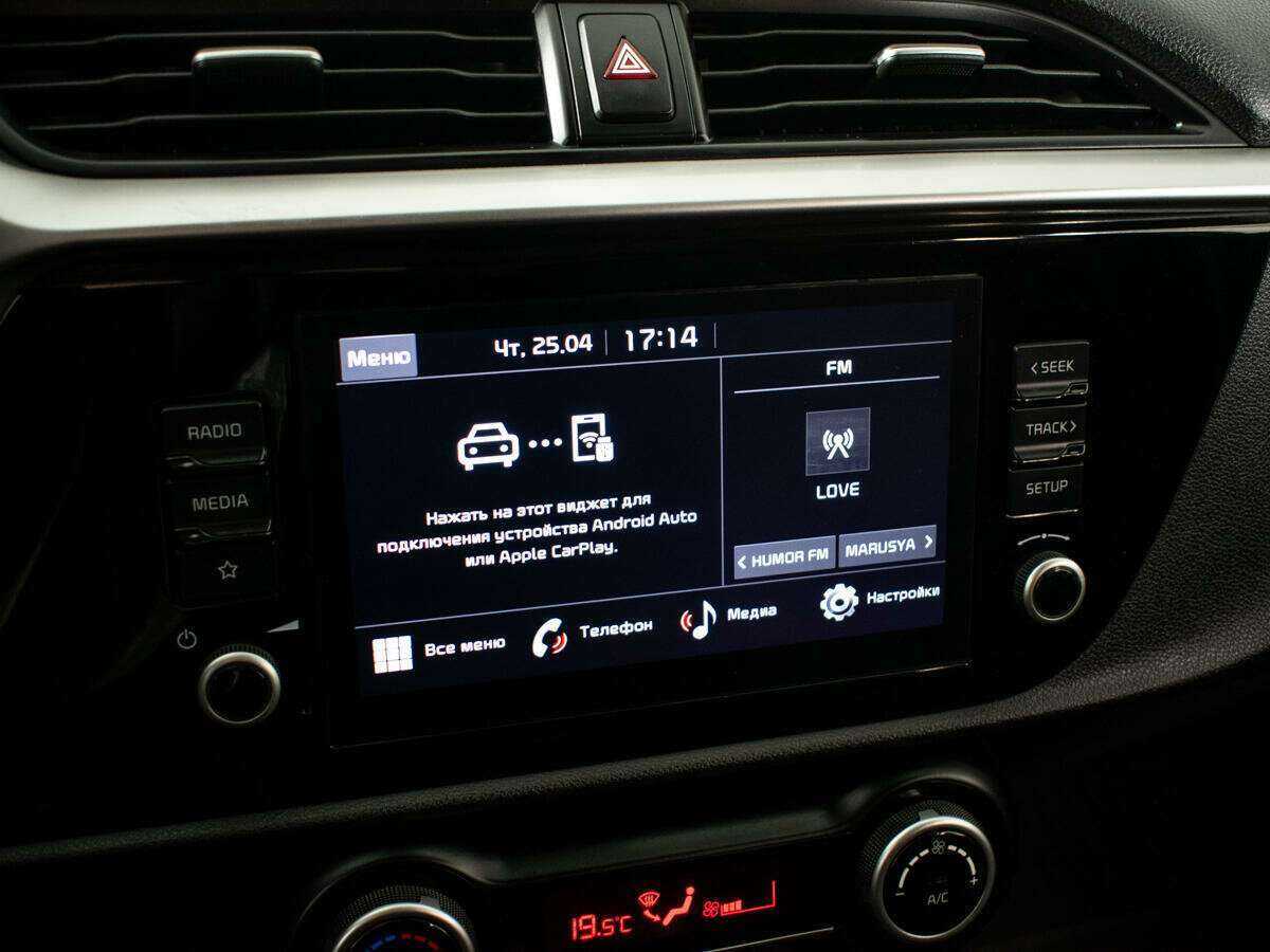 Купить Kia Rio, 2021, 42 695 км, фото №12