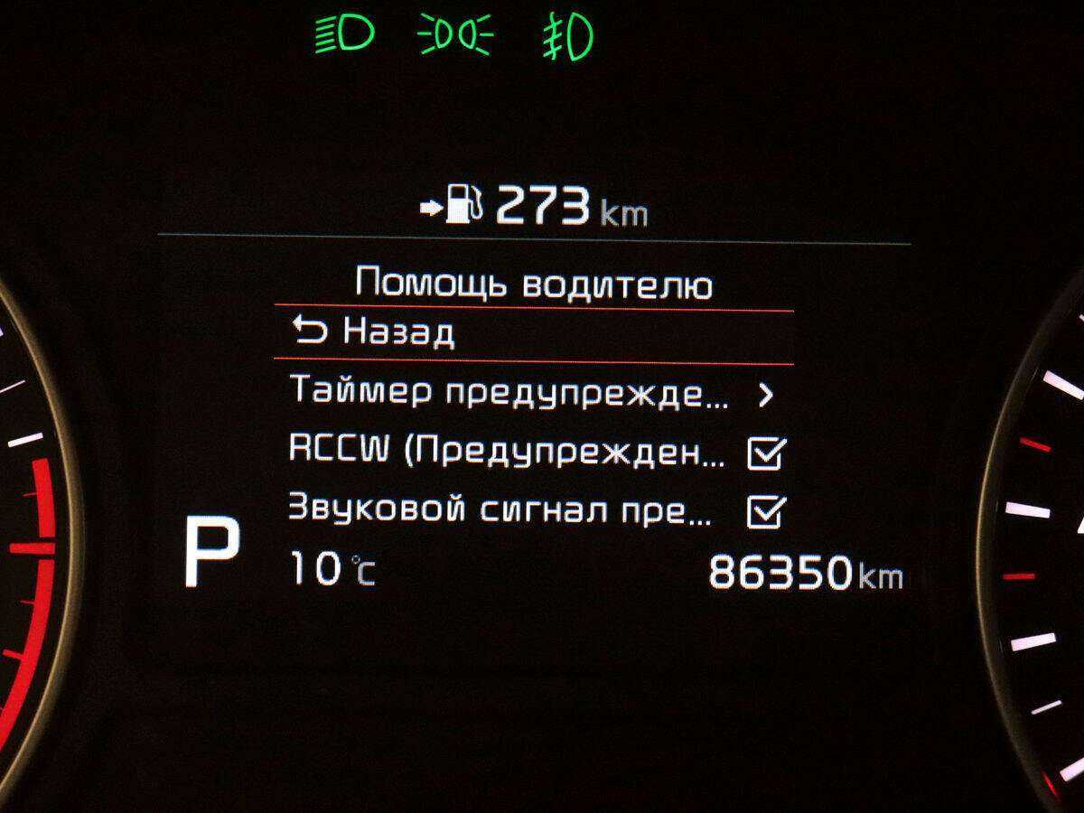 Купить Kia Optima, 2019, 86 349 км, фото №19