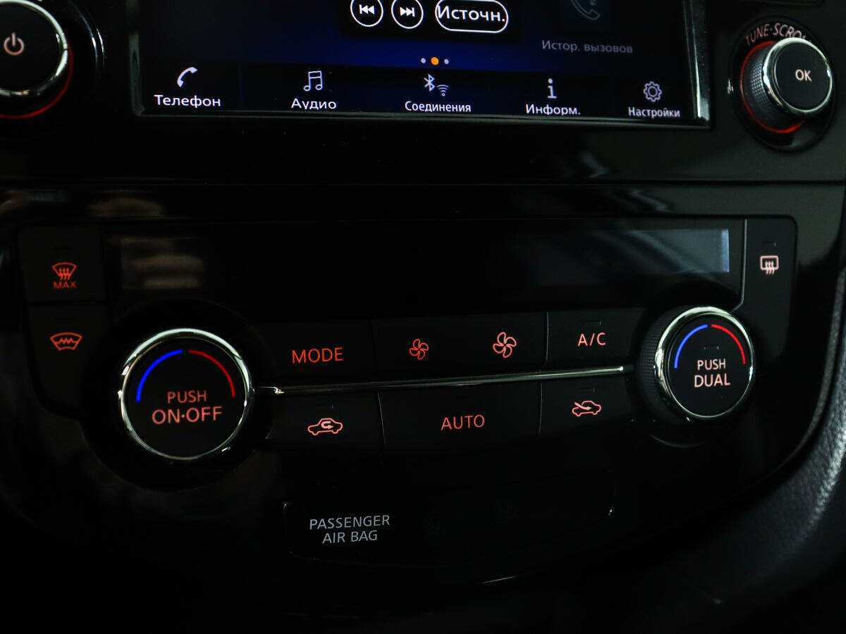 Купить Nissan X-Trail, 2021, 53 256 км, фото №18