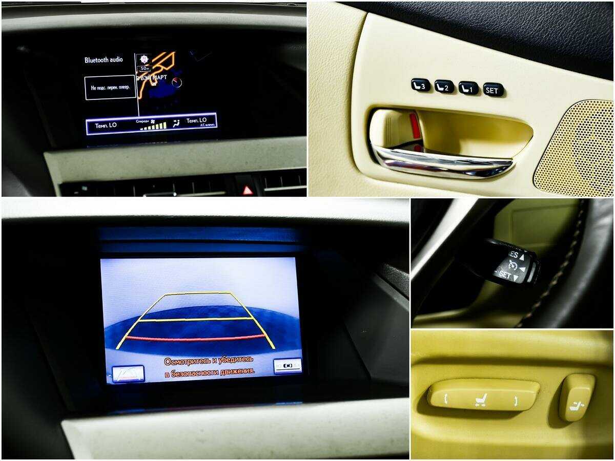 Купить Lexus RX 270, 2012, 135 587 км, фото №15