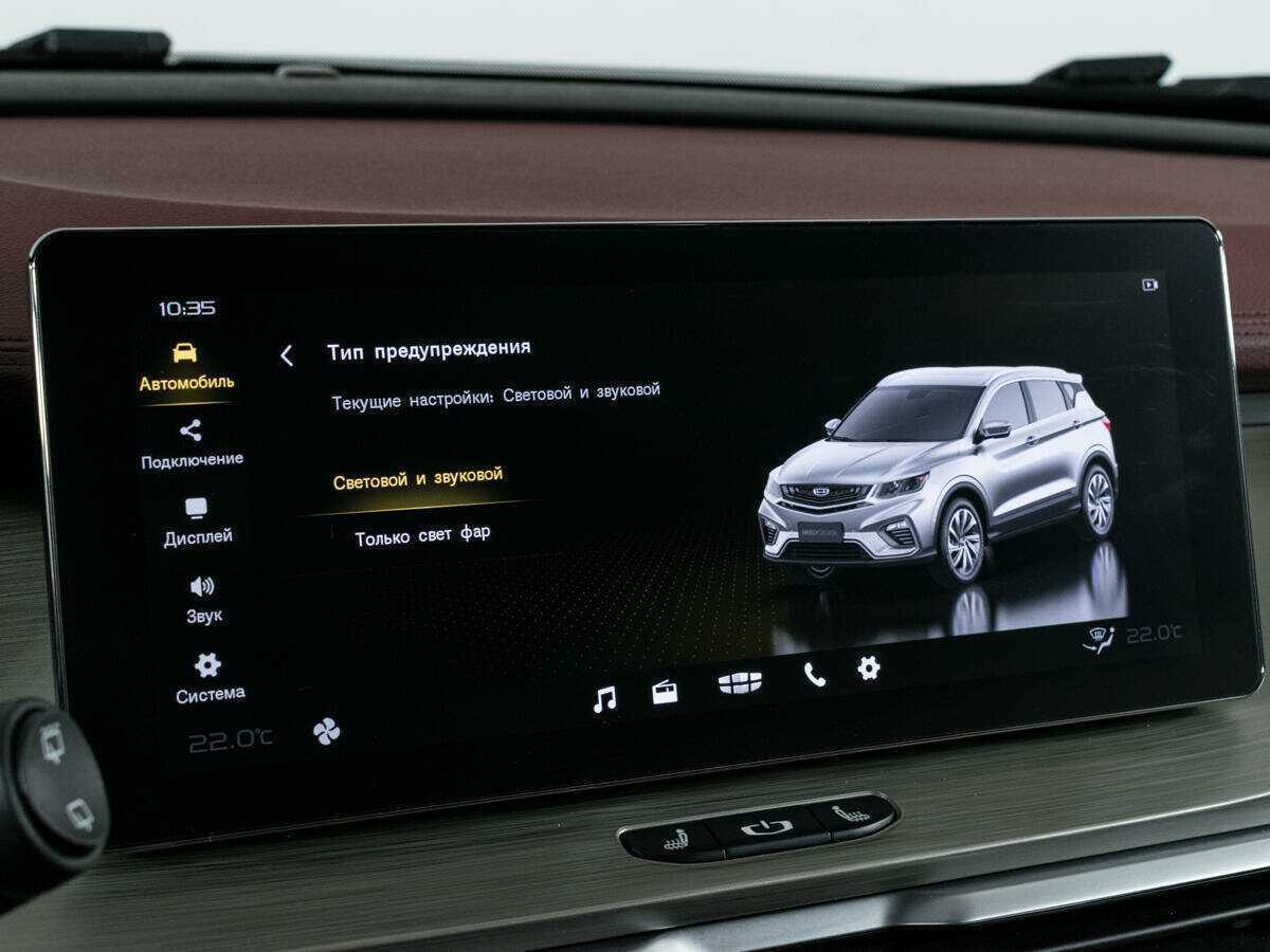 Купить Geely Coolray, 2023, 18 404 км, фото №23