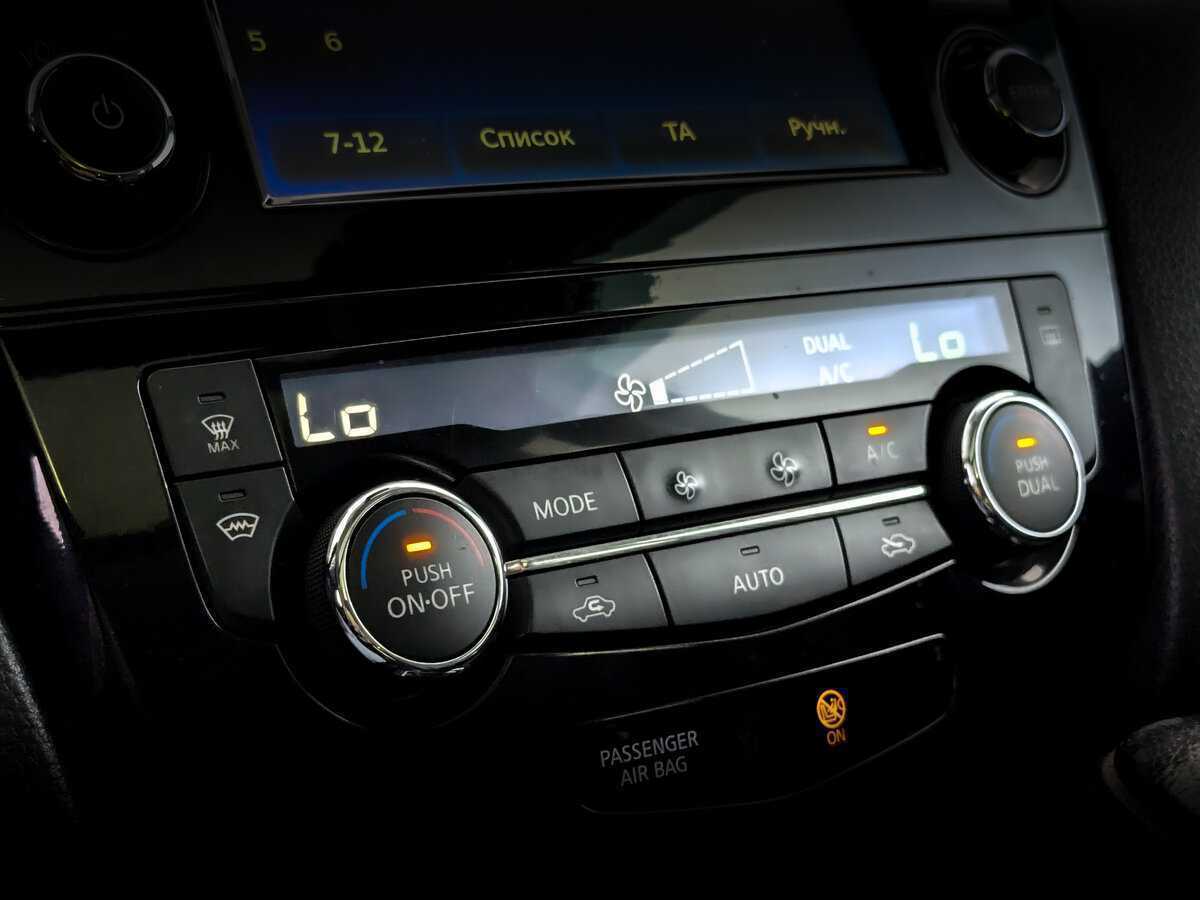 Купить Nissan X-Trail, 2017, 88 048 км, фото №22