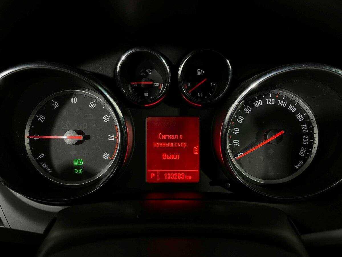 Купить Opel Zafira, 2013, 133 239 км, фото №9