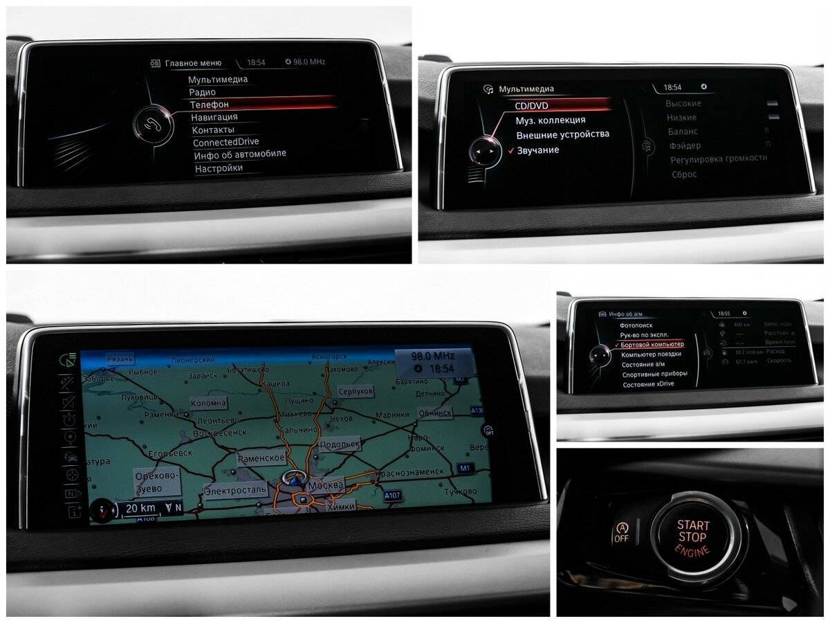 Купить BMW X5 30d, 2013, 226 932 км, фото №15