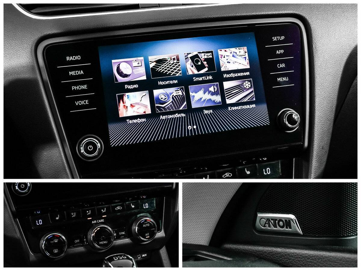 Купить Skoda Octavia, 2017, 101 895 км, фото №17