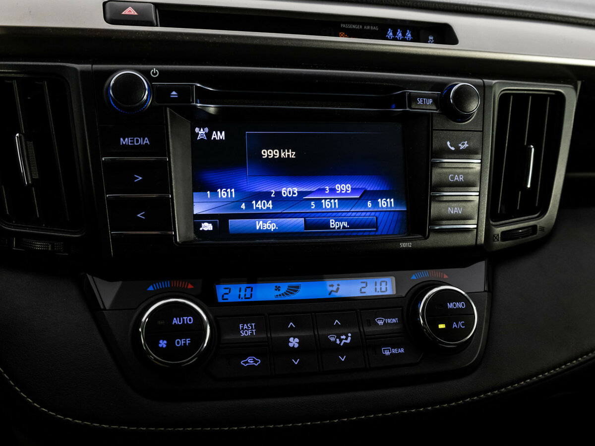 Купить Toyota RAV4 IV (XA40) Рестайлинг, 2016, 118 908 км, фото №10