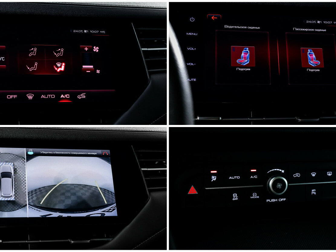 Купить Haval F7 I, 2019, 77 509 км, фото №21