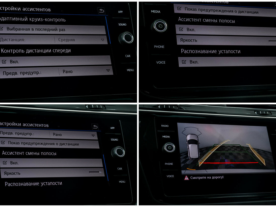 Купить Volkswagen Tiguan II, 2018, 69 500 км, фото №19