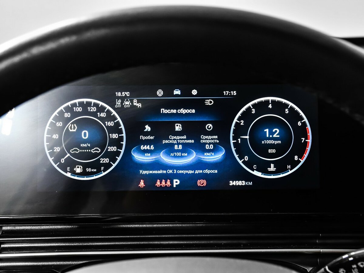 Купить Omoda C5 I, 2023, 34 983 км, фото №9