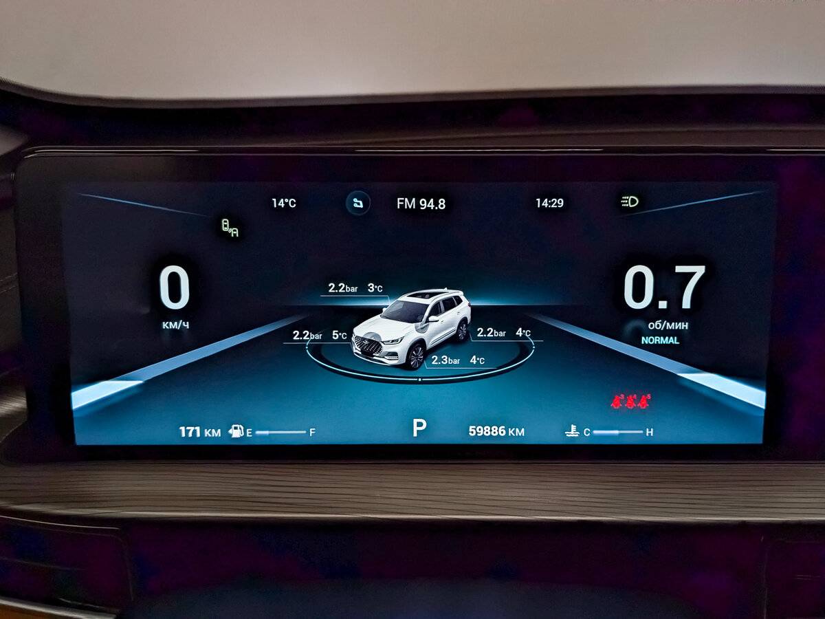 Купить Chery Tiggo 8 Pro Max I, 2023, 59 886 км, фото №13