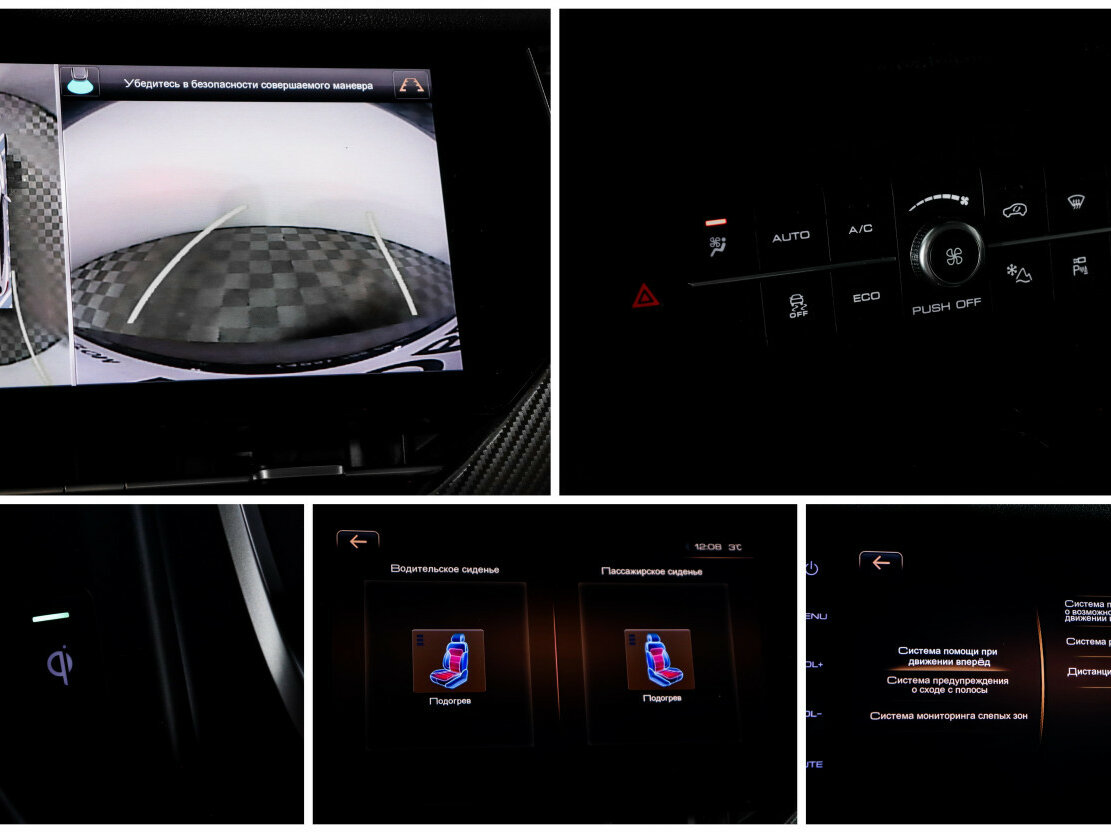 Купить Haval F7x I, 2020, 51 420 км, фото №18