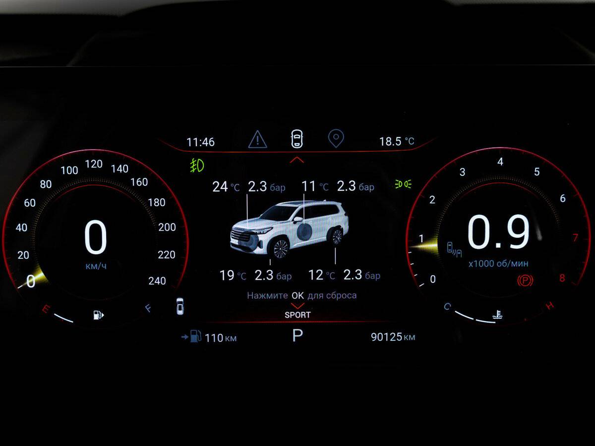 Купить Exeed VX I, 2021, 90 123 км, фото №33