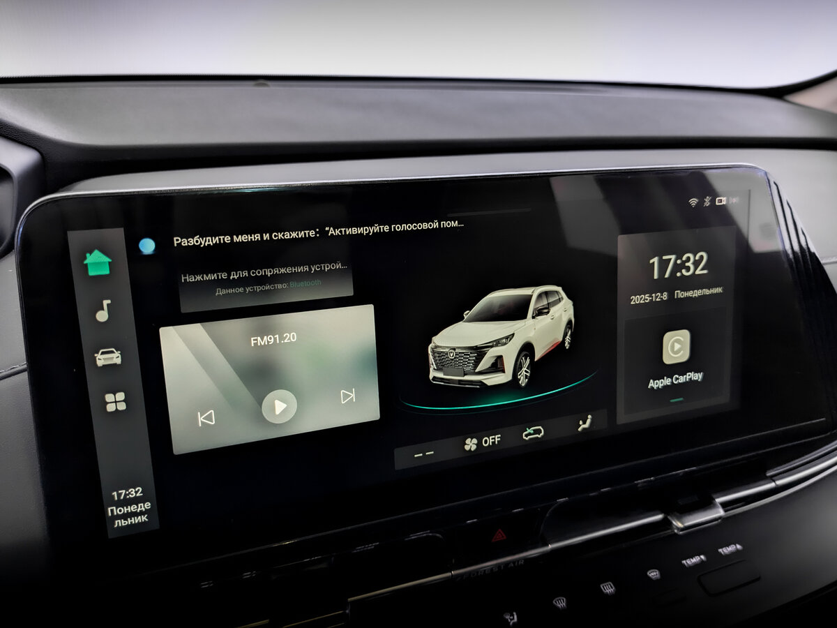 Купить Changan CS55 Plus II, 2023, 68 511 км, фото №28