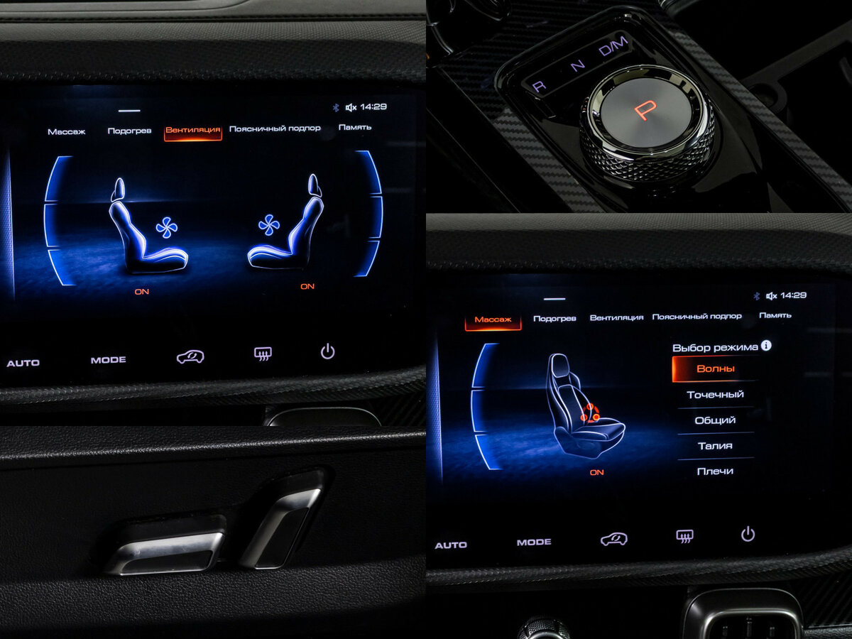 Купить Haval Dargo, 2023, 34 726 км, фото №16