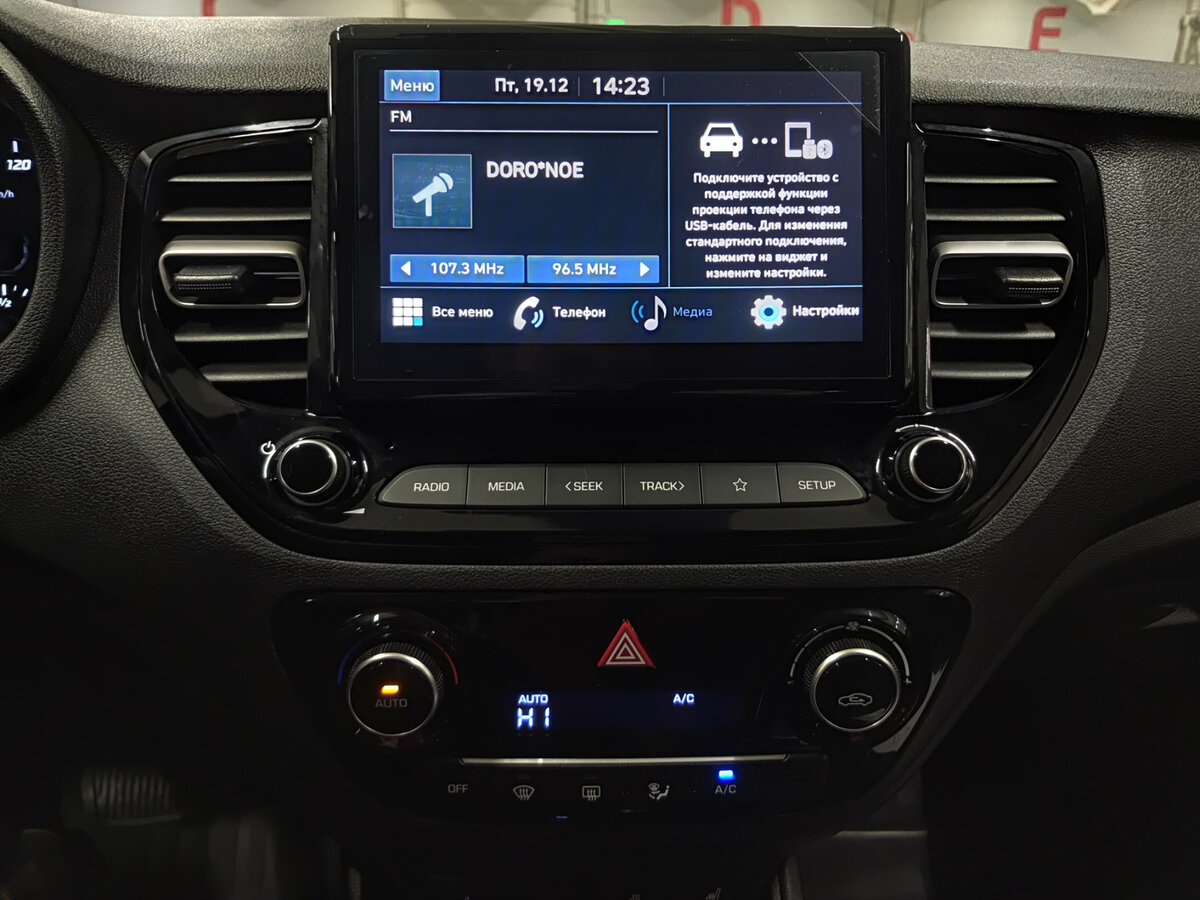 Купить Solaris HS, 2024, 26 842 км, фото №15