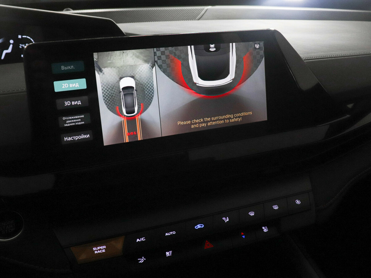 Купить Changan UNI-V I, 2023, 12 880 км, фото №14